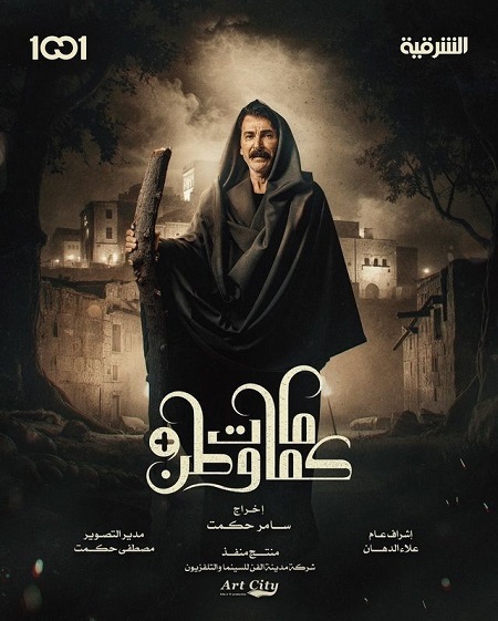 كمامات وطن بلس